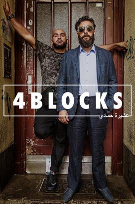 4 Blocks - Staffel 3