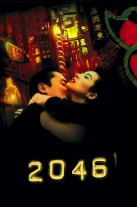 2046 - Der ultimative Liebesfilm