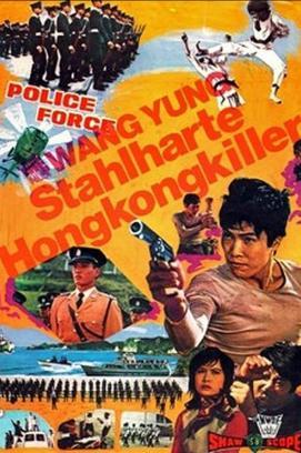 Wang Yung: Stahlharte Hongkong-Killer