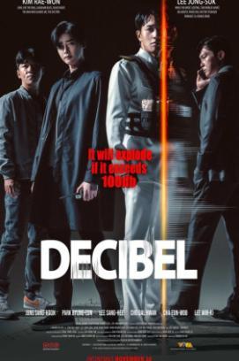 Decibel