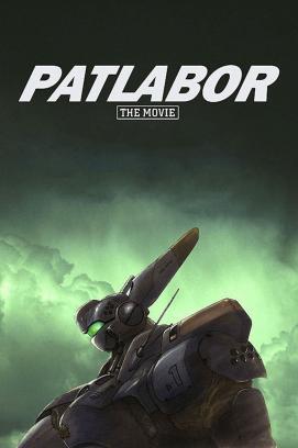 Patlabor: Der Film